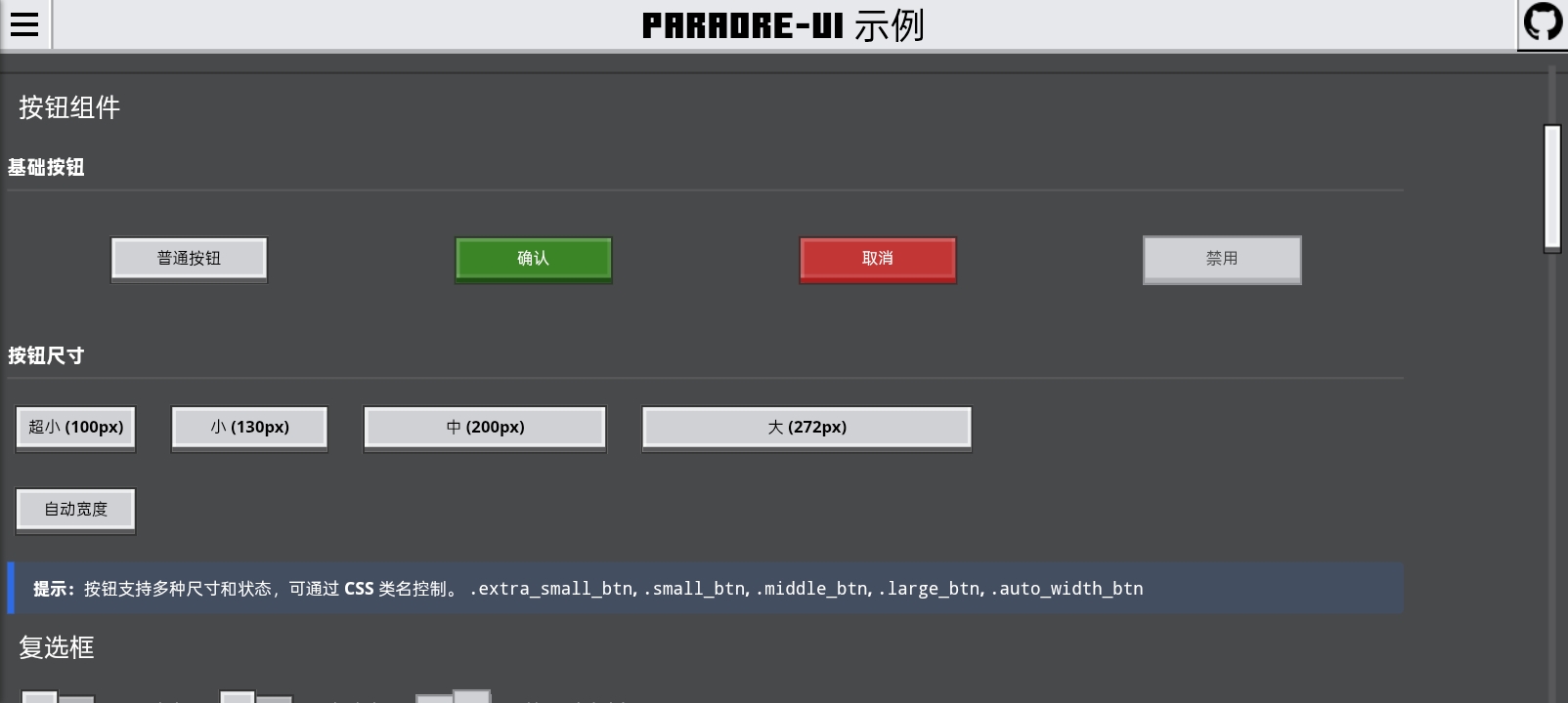 17小时,我把Mojang的OreUI"搬"进了Web开发